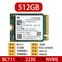 WD西数海力士 512G 1TB 2230 PCIE NVME笔记本固态硬盘戴尔SurfacePr9 BC711 512G 2230 固态 标配无系统