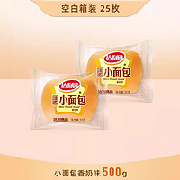 达利园 黑全麦法式小面包 散装500g（约25枚）