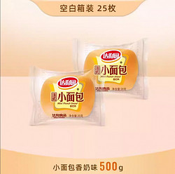 达利园 黑全麦法式小面包 散装500g（约25枚）