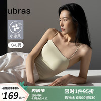 ubras刘雯同款抹胸带胸垫背心透气吊带背心女内搭打底背心内衣女 莫吉托绿色 S