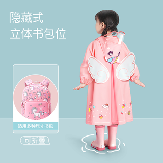 儿童雨衣女童男童女孩幼儿园恐龙小朋友小童宝宝雨鞋小孩雨披