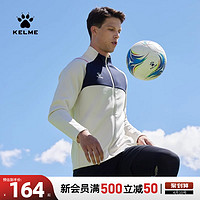 KELME 卡尔美 足球训练针织夹克男2024春季印制立领开衫运动外套童