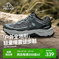 PELLIOT 伯希和 户外登山鞋