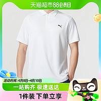 88VIP：PUMA 彪马 男装白色POLO衫新款运动服跑步短袖T恤682914-02