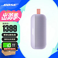 BOSE 博士 SoundLink Flex Micro 蓝牙音响 博士 IP67防尘防水音箱 冷丁香紫