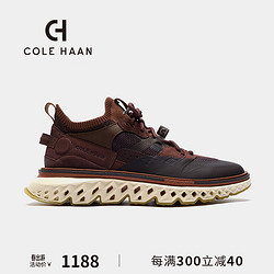 COLE HAAN 歌涵 colehaan/歌涵 男鞋休闲鞋 23年秋季轻盈缓震运动鞋老爹鞋C36096 棕色-C36096 40.5