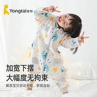 Tongtai 童泰 婴儿睡袋宝宝春夏秋冬四季通用款加厚薄棉儿童大童防踢被纯棉