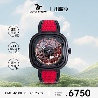 SEVENFRIDAY七个星期五 T系列 全球500只 自动机械表瑞士男表 T3/05