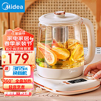 美的（Midea）养生壶精粹小气泡煮茶壶 316L不锈钢花茶壶 烧水壶电水壶 24小时预约 12小时多段控温电热水壶 316L 不锈钢 1.5L