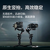 DJI 大疆 RS 3手持云台稳定器