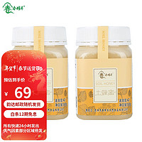 春将半 东北黑蜂 土蜂蜜百花蜜 500g 土蜂蜜500g*2瓶装