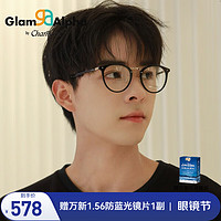 CHARMANT 夏蒙 眼镜架GA系列男女板材光学眼镜架时尚配近视度数镜片框 GA38055-BK黑色