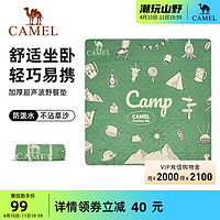 CAMEL 骆驼 户外野餐垫超声波防潮垫加厚露营地垫帐篷垫沙滩布垫儿童坐垫