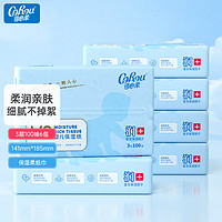 CoRou 可心柔 V9润+系列 婴儿纸面巾 自然无香型 100抽*6包