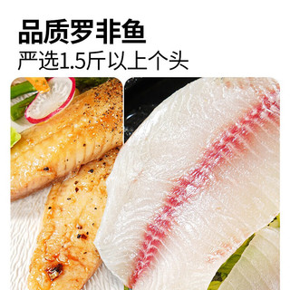 大希地 黑椒罗非鱼排鱼柳煎油炸小吃早餐无骨无刺轻食低脂（罗非鱼排）100g*2