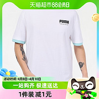 88VIP：PUMA 彪马 短袖男夏季新款时尚圆领休闲舒适运动服T恤上衣845862-02