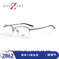 CHARMANT 夏蒙 眼镜Z钛系列镜架配近视度数眼镜男商务半框眼镜架眼镜近视镜 ZT27075-GR灰色