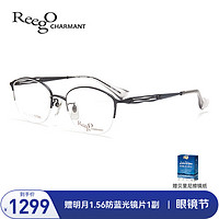 CHARMANT 夏蒙 眼镜瑞歌系列舒适商务镜框配近视眼镜度数女时尚唯美风 XW4056-NV-蓝色