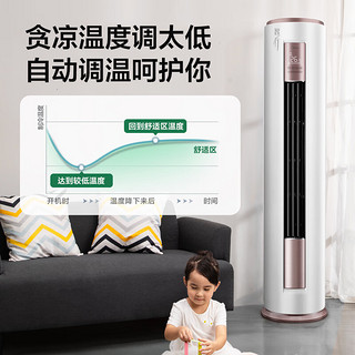 美的（Midea）空调套装 小户型精选 一室一厅（1.5匹舒适星一级挂机+3匹智行柜机一级）一套购齐