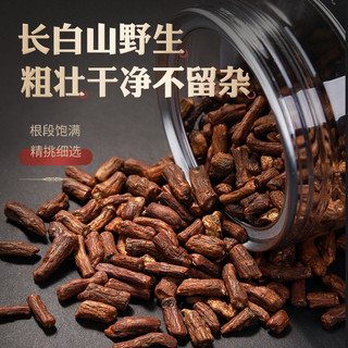 长白工坊 特级野生蒲公英根茶 290g*1罐