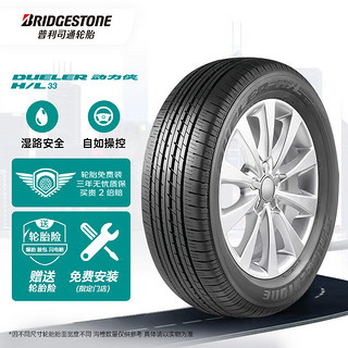 普利司通 H/L33 轿车轮胎 SUV&越野型 235/60R18 103H