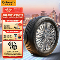 Continental 马牌 汽车轮胎 205/60R16 92V FR CC7