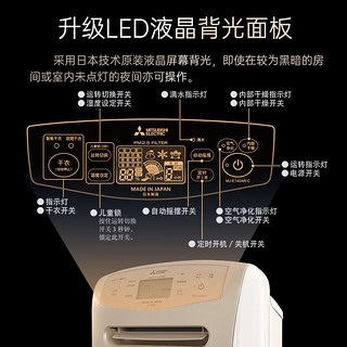 三菱除湿机家用MJ-E140AR-C日本大功率抽湿机卧室除湿器 64L/天 粉