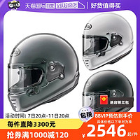 Arai RAPIDE-NEO 摩托车哈雷复古头盔