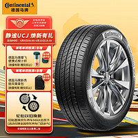 Continental 马牌 UCJ 汽车轮胎 225/50R17 98W