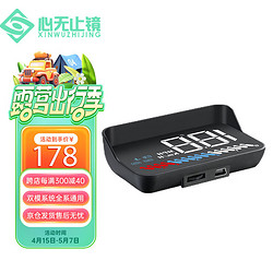 XINWUZHIJING 心無止鏡 M7 HUD抬頭顯示器 OBD+GPS雙模式