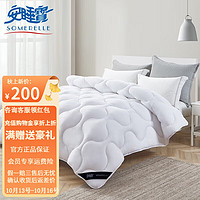 SOMERELLE 安睡宝 店长甄选  杜邦科技纤维被芯 春秋被-科技白 200*230cm