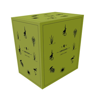 企鹅布纹经典.奇幻冒险系列（全6册）（京东）