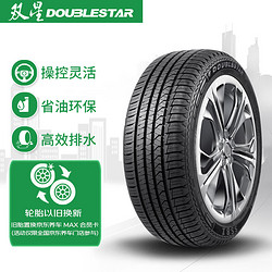 Double Star 双星 DOUBLESTAR 双星轮胎 轮胎/汽车轮胎 215/65R16 102H SS81