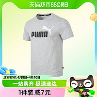 88VIP：PUMA 彪马 灰色T恤男新款运动跑步健身训练上衣圆领短袖847666-04