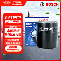 BOSCH 博世 0986AF0225 机油滤清器