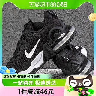 88VIP：NIKE 耐克 男鞋AIR MAX ALPHA TRAINER 5训练运动跑步鞋DM0829-001