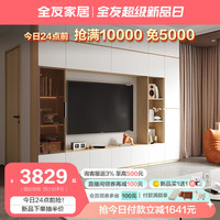 全友家居现代简约落地电视机柜储物高柜吊柜组合客厅收纳酒柜DW1223 11件套电视主柜+高柜ABC+吊柜*7 11件套|电视主柜+高柜ABC+吊柜*7