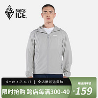 BLACKICE 黑冰 春夏UPF50+男士户外登山徒步弹力连帽防晒衣 深灰 S