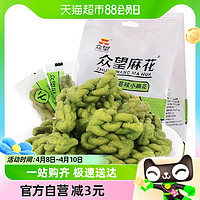 88VIP：ZHONGWANG FOOD 众望食品 众望中式糕点海苔味小麻花235g清新口味休闲下午茶办公室小零食