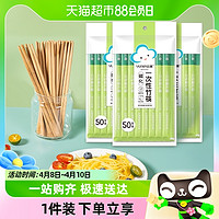 88VIP：云蕾 一次性碳化筷子独立包装毛竹碳化竹筷饭店外卖餐厅筷子