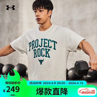 安德玛 UNDERARMOUR）春夏Project Rock强森男子棉织运动短袖T恤1377435 白色130 XL