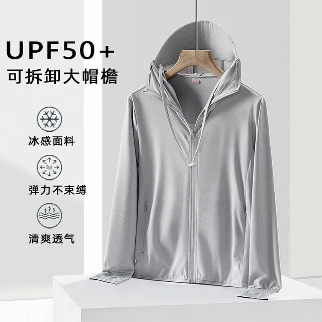 Simboo 防晒衣女户外UPF50+轻薄防紫外线透气冰丝皮肤衣旅行防晒服男 KY9108S银灰-女 4XL