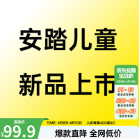 ANTA安踏儿童运动鞋男女童鞋2024年夏透气网面软底轻便元气跑步鞋子 黑/白/婴儿粉7 【女童透网】 35码 大童22cm
