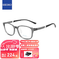 SEIKO 精工 儿童眼镜框雅释透青少年新乐学优选轻盈时尚全框TR眼镜架AK0091 GR 浅灰色
