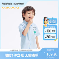 巴拉巴拉儿童短袖衬衫男童上衣2024夏装小童纯棉开衫时尚经典208224118102 130cm