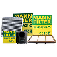 曼牌滤清器 曼牌（MANNFILTER）滤清器三滤套装机滤空气滤空调滤适用新天籁 13-18款 2.0L