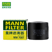 曼牌滤清器 曼牌（MANNFILTER）摩托车机油滤芯宝马全系外置（使用KN-164车型除外)