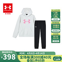 安德玛（Under Armour）童装男童运动长裤春秋款加绒休闲男大童针织修身运动卫裤 米白+黑色套装 130cm