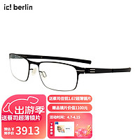ic! 镜架berlin德国薄钢男士超轻无螺丝无焊接眼镜框RAST CN black黑色