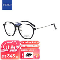 SEIKO 精工 眼镜框男女全框钛材+板材钛赞眼镜架商务休闲配镜镜架TS6301 308 磨砂黑框银腿